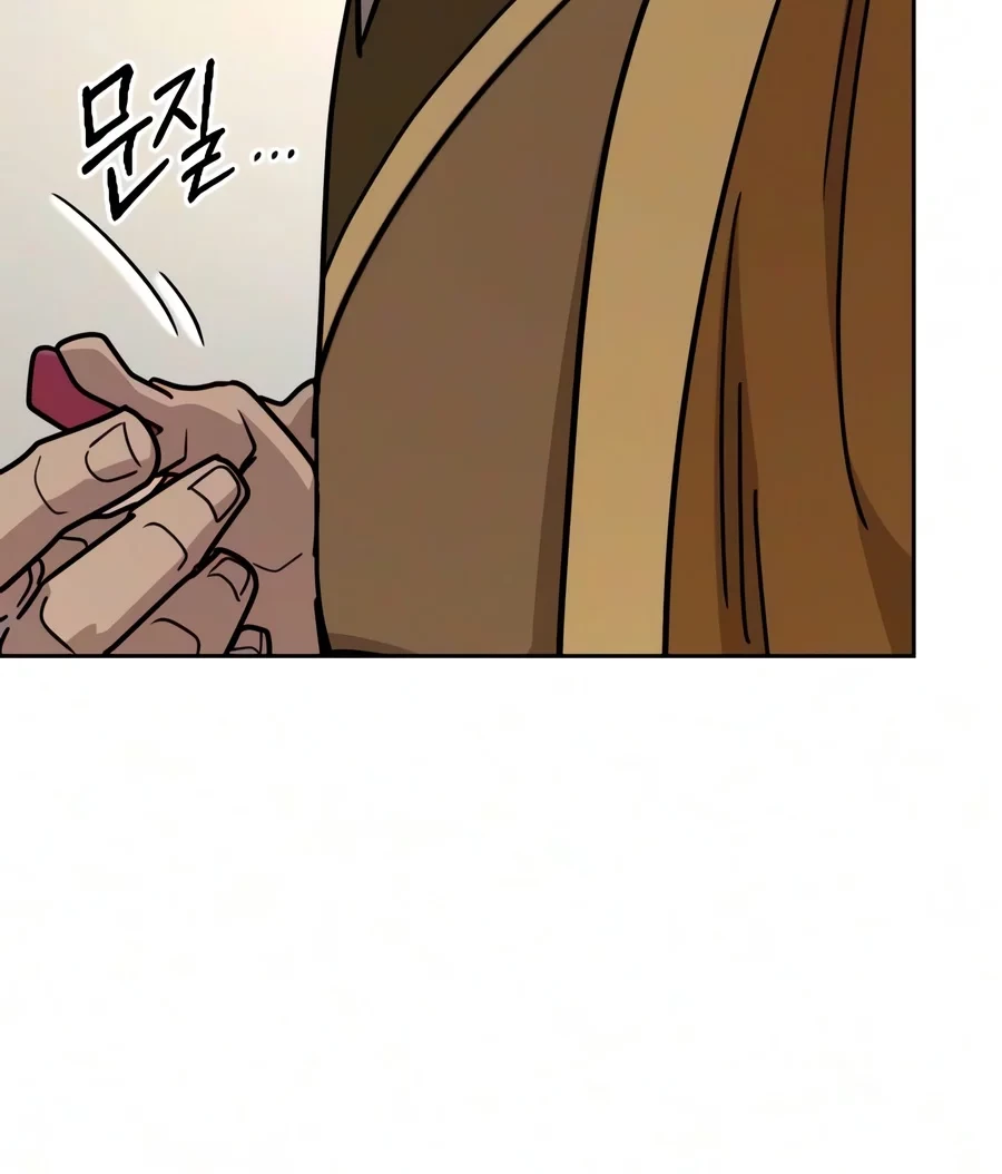 Return of the Blossoming Blade Chapter 182 - 20