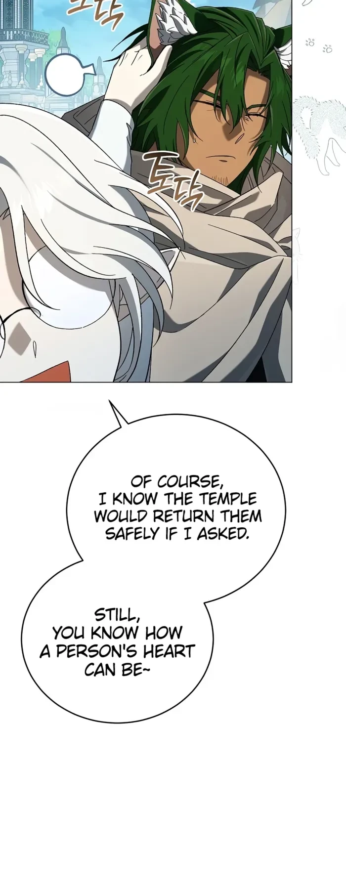 Is It Bad That the Main Character’s a Roleplayer? Chapter 26 - 8