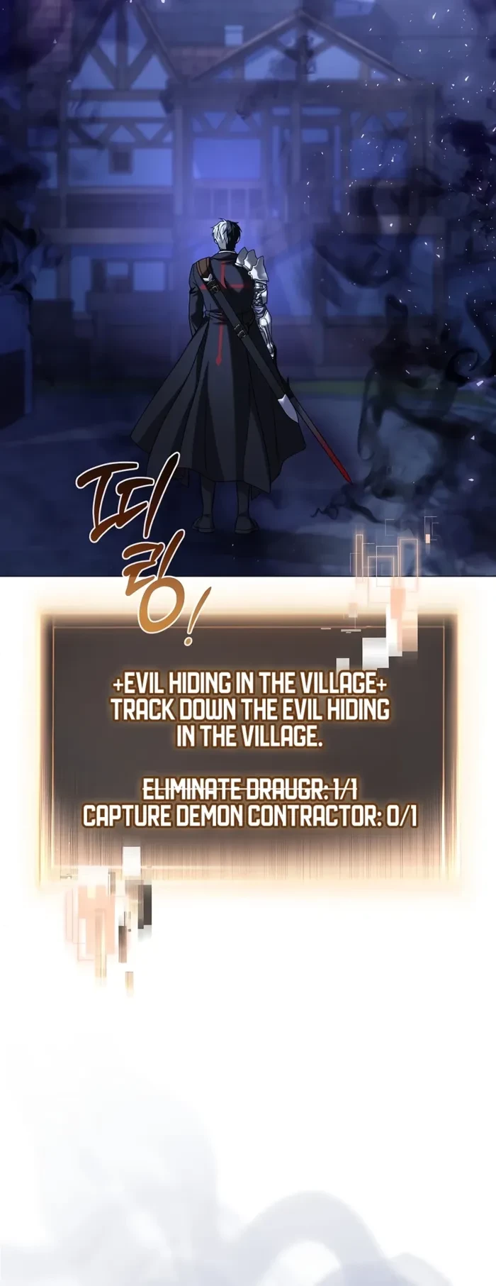 Is It Bad That the Main Character’s a Roleplayer? Chapter 14 - 13