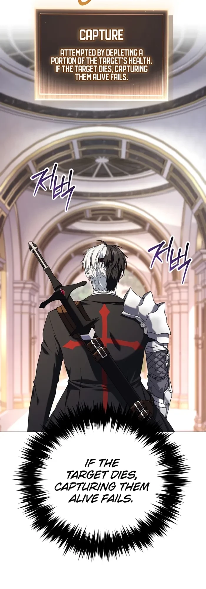 Is It Bad That the Main Character’s a Roleplayer? Chapter 14 - 22