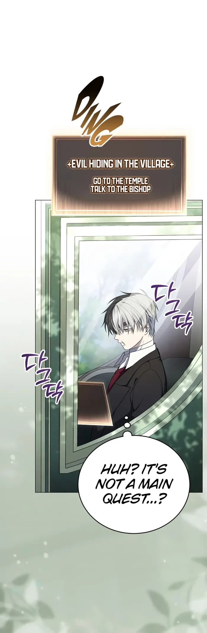 Is It Bad That the Main Character’s a Roleplayer? Chapter 11 - 10