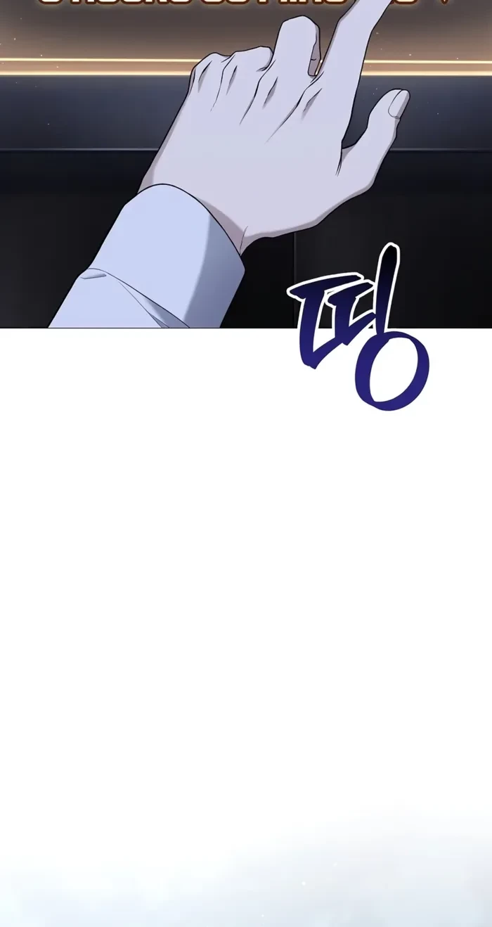Is It Bad That the Main Character’s a Roleplayer? Chapter 7 - 18