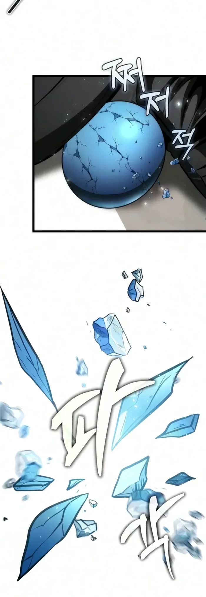 Reincarnator Chapter 153 - 23