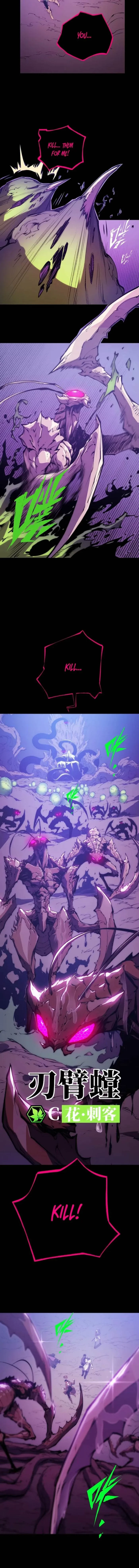 Return of the Devourer Chapter 29 - 10