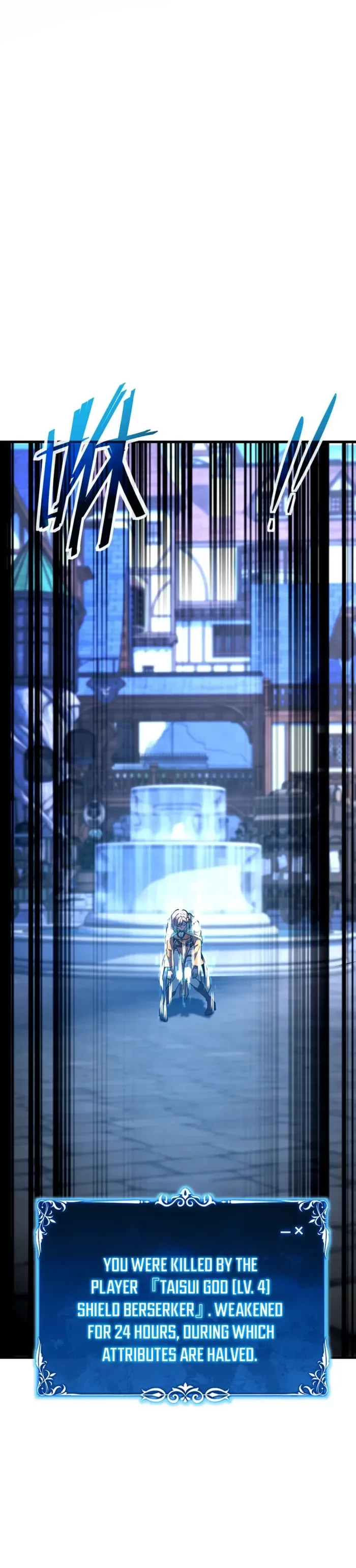 The Ultimate Tank Returns ~ Unrivaled With 10,000x Attack Speed Chapter 4 - 20