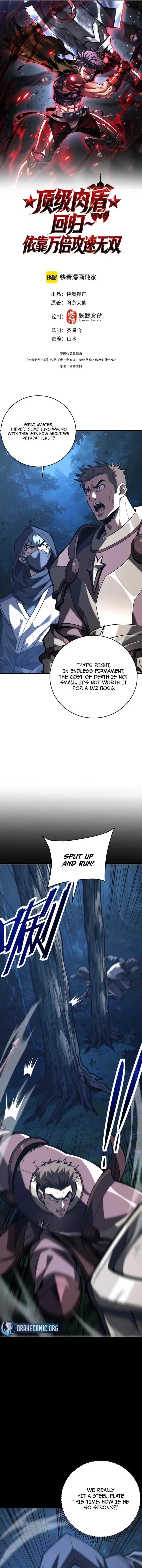 The Ultimate Tank Returns ~ Unrivaled With 10,000x Attack Speed Chapter 3 - 1