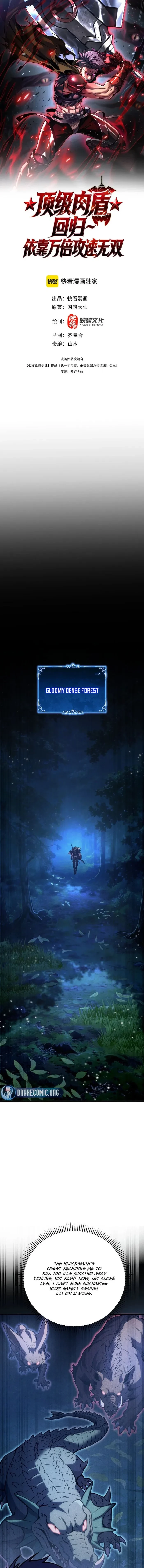 The Ultimate Tank Returns ~ Unrivaled With 10,000x Attack Speed Chapter 2 - 1