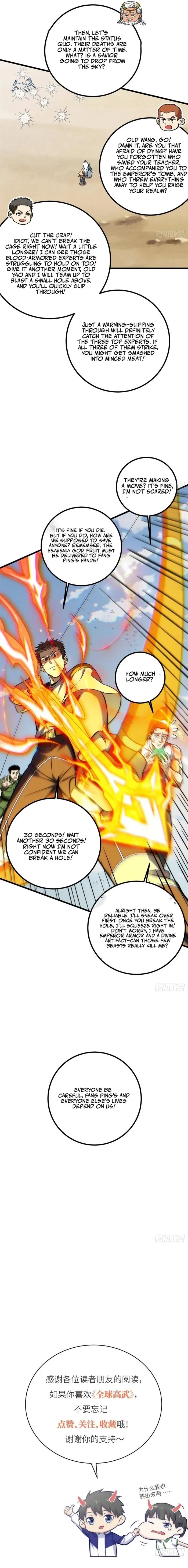 Global Martial Arts Chapter 373 - 6