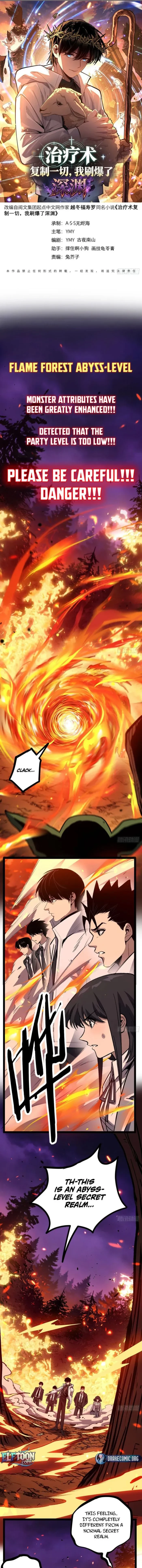 My Healing Skill Can Copy Anything, So I Conquered the Abyss Chapter 16 - 1