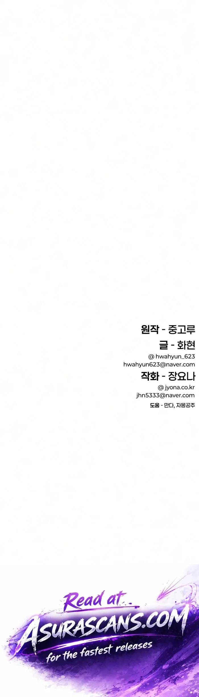 Whispers of a Scheming Demon Chapter 6 - 27