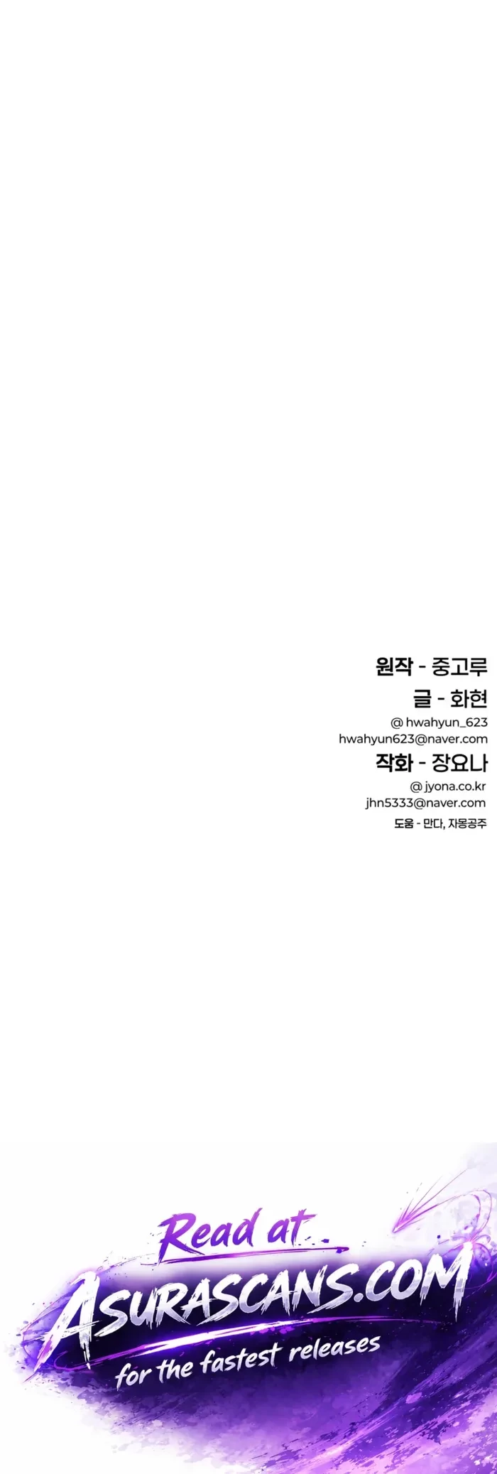 Whispers of a Scheming Demon Chapter 1 - 36