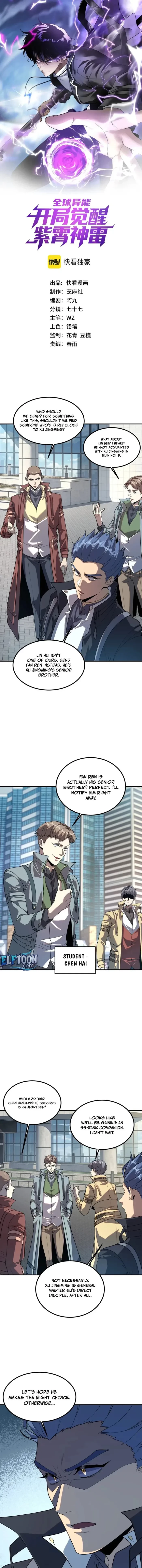 Awakening the Purple Thunder at the Beginning Chapter 93 - 1