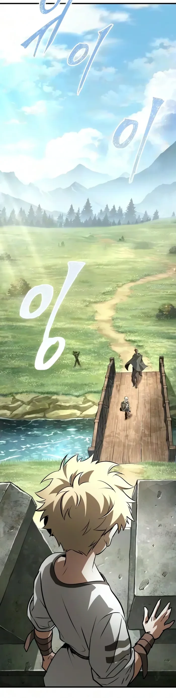 Ode of the Brave Chapter 4 - 2