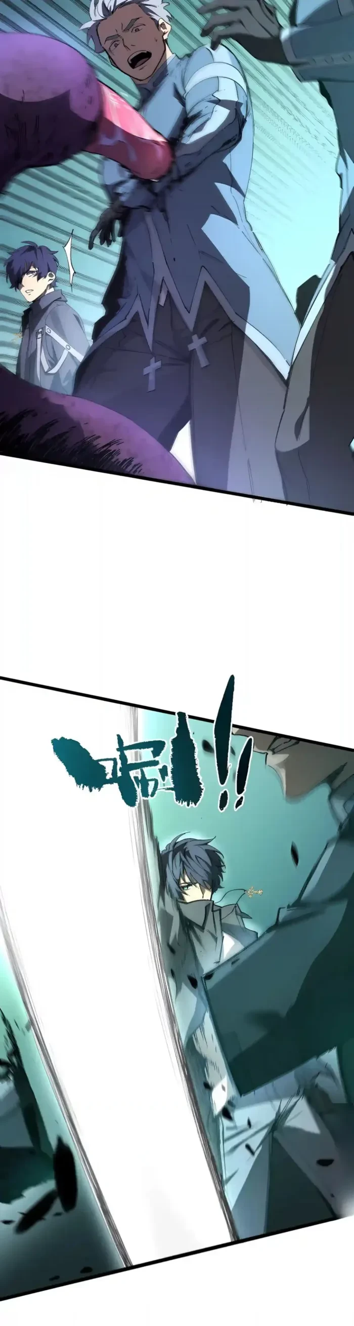 SSS Grade Saint Knight Chapter 221 - 7