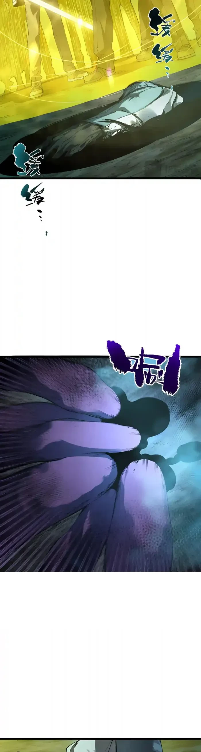 SSS Grade Saint Knight Chapter 221 - 9
