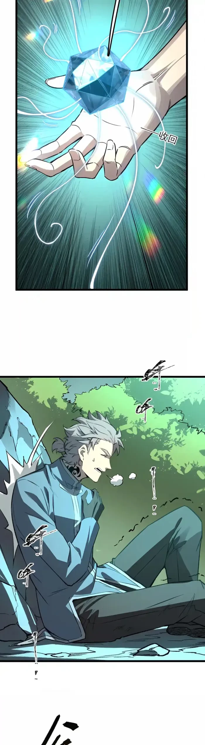 SSS Grade Saint Knight Chapter 221 - 27
