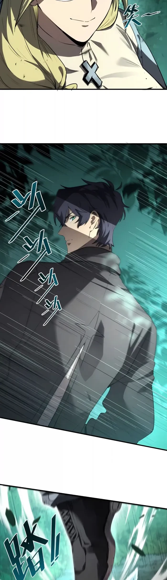 SSS Grade Saint Knight Chapter 220 - 17