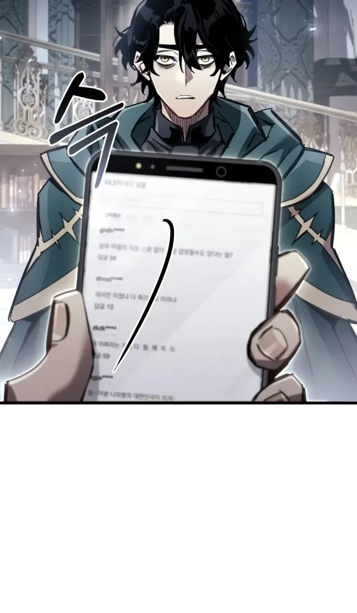 The Player Hides His Past Chapter 141 - 4
