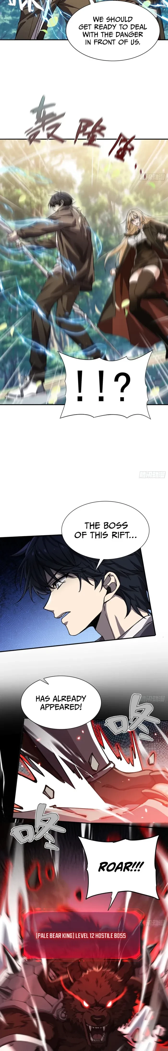 Skills Without Cooldown? I Avatar into an Undead Calamity! Chapter 13 - 6