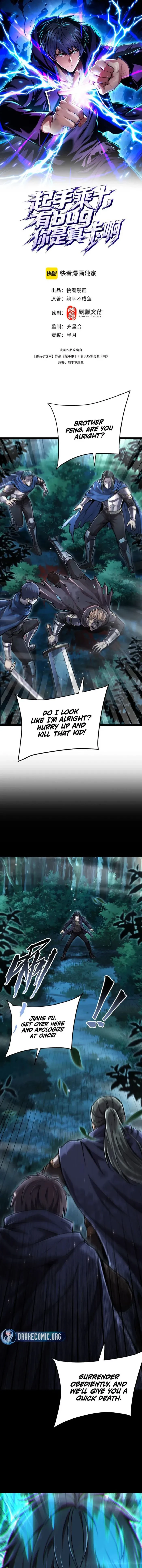 Starting with ×10: You Really Exploited the Bug! Chapter 5 - 1