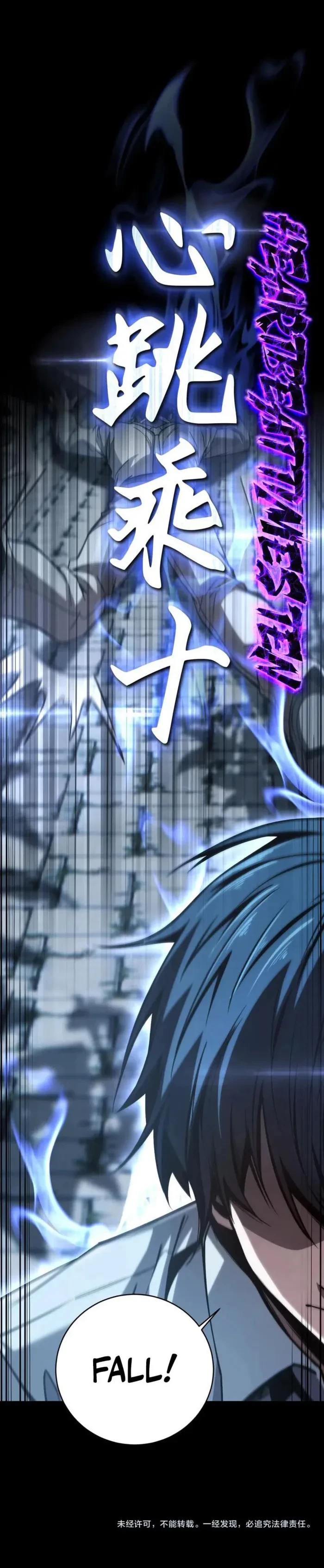 Starting with ×10: You Really Exploited the Bug! Chapter 2 - 20