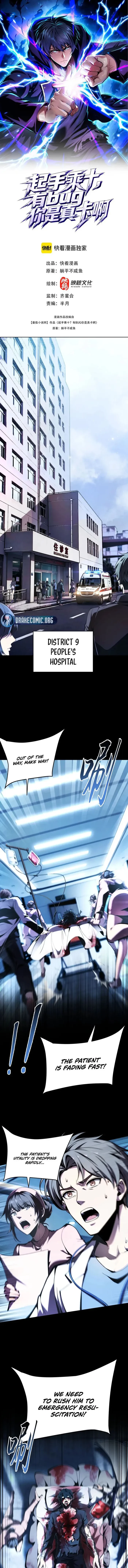 Starting with ×10: You Really Exploited the Bug! Chapter 1 - 1