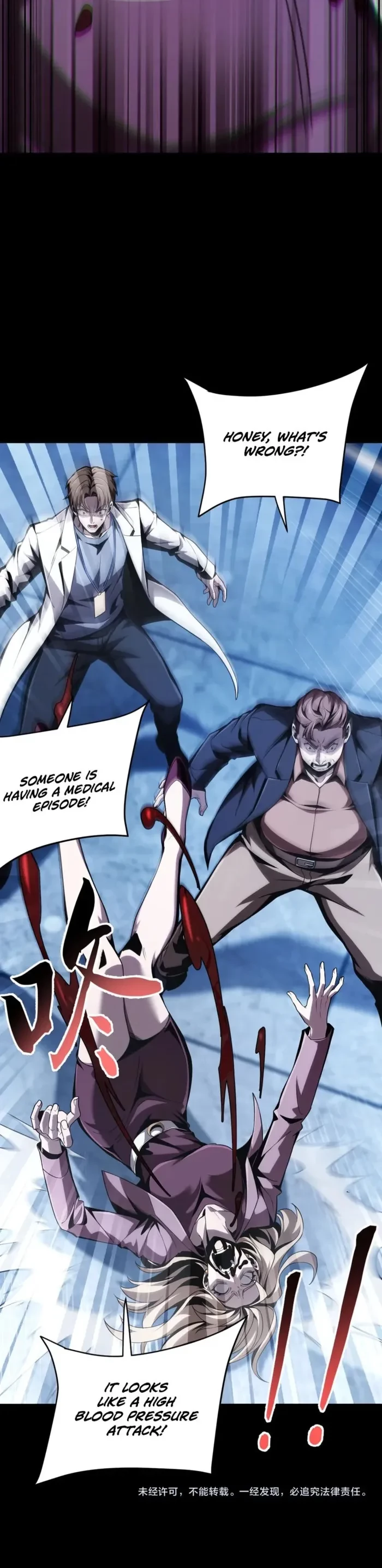 Starting with ×10: You Really Exploited the Bug! Chapter 1 - 22