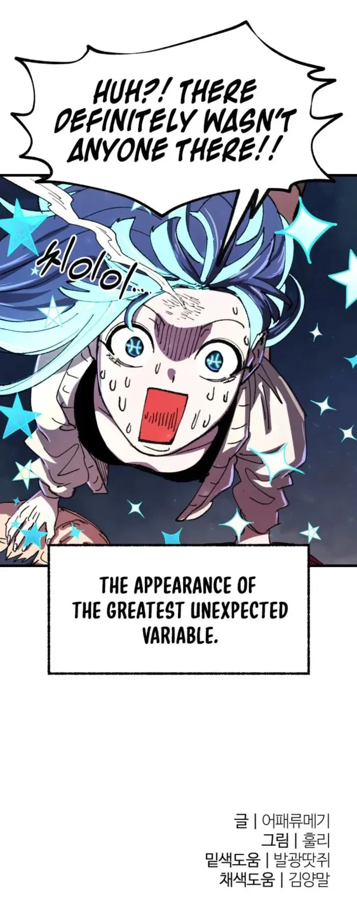 Island of Stars and Chains Chapter 79 - 10