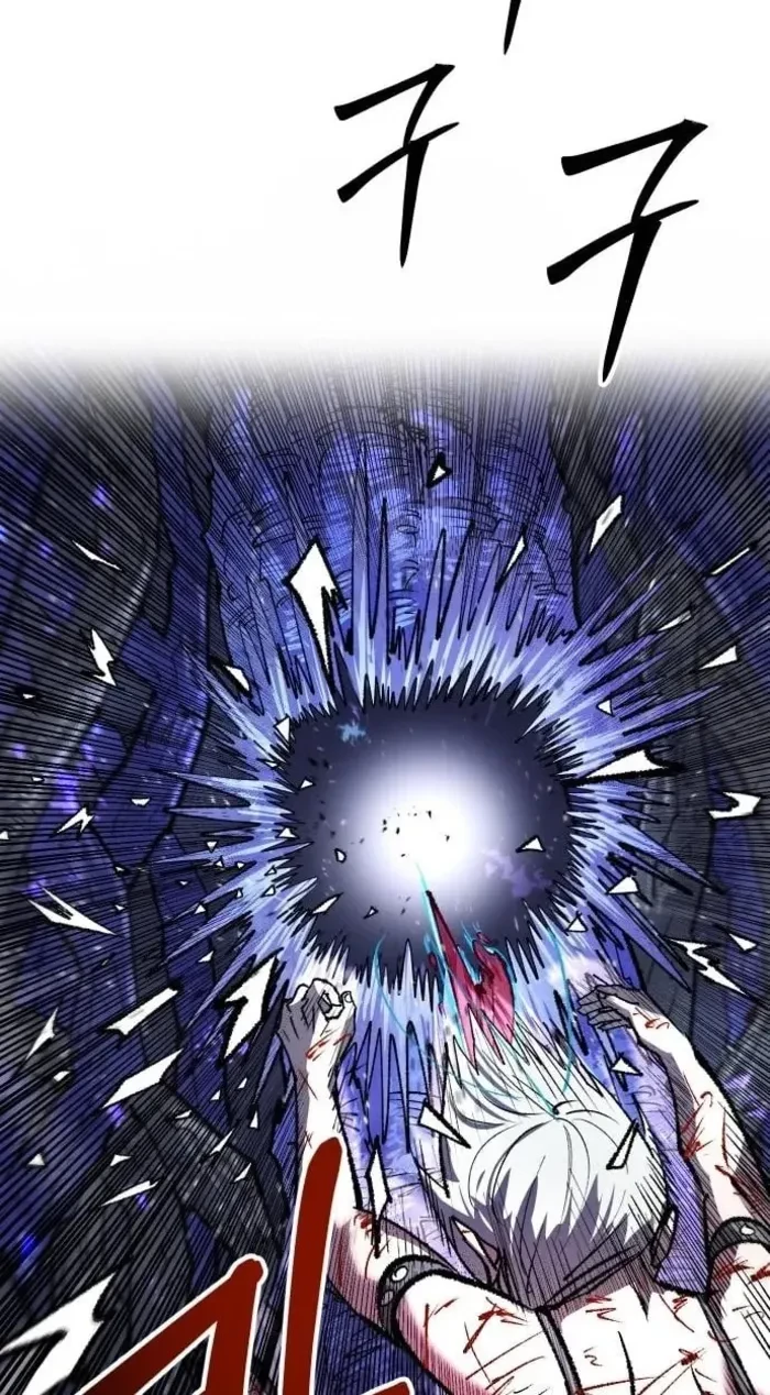 Island of Stars and Chains Chapter 65 - 25