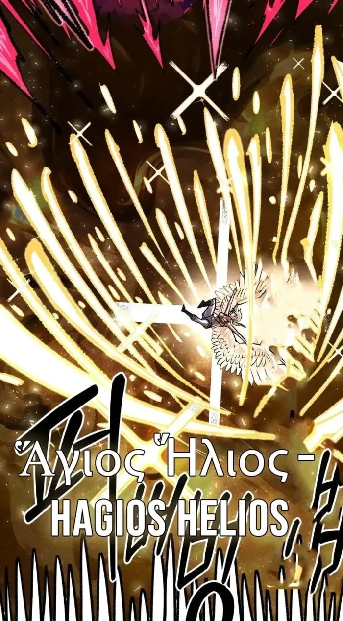 Island of Stars and Chains Chapter 65 - 33