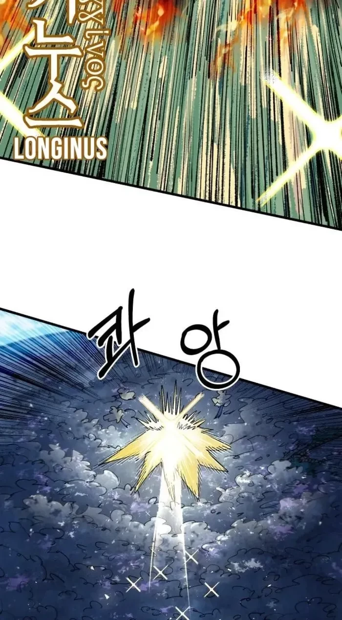 Island of Stars and Chains Chapter 65 - 63