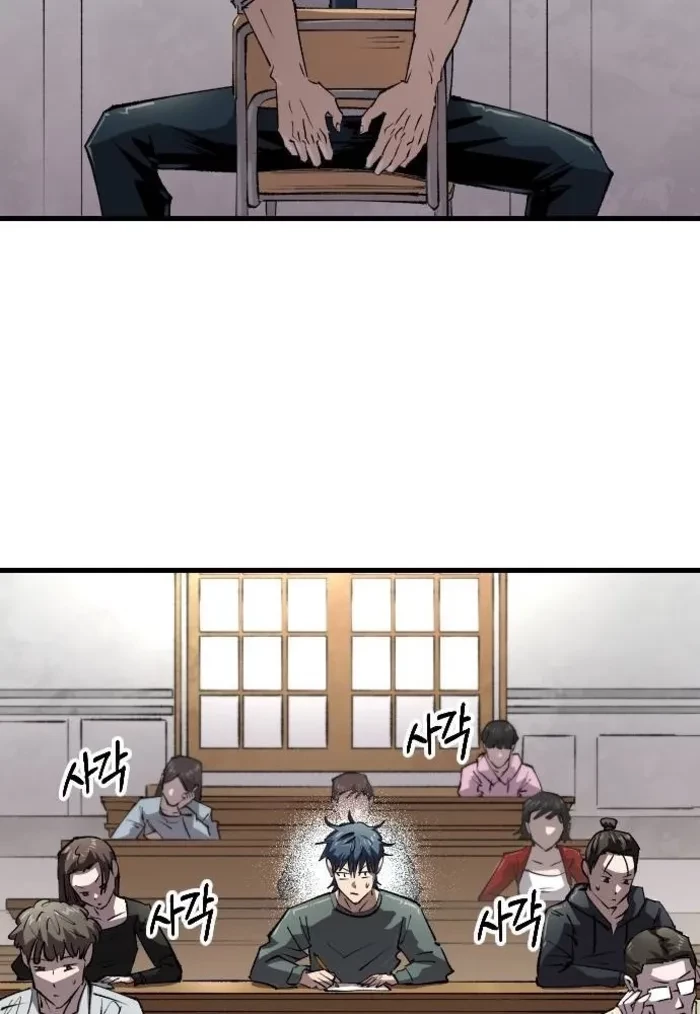 Island of Stars and Chains Chapter 55 - 7