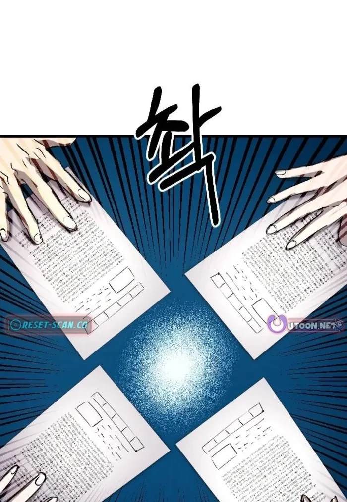 Island of Stars and Chains Chapter 55 - 14
