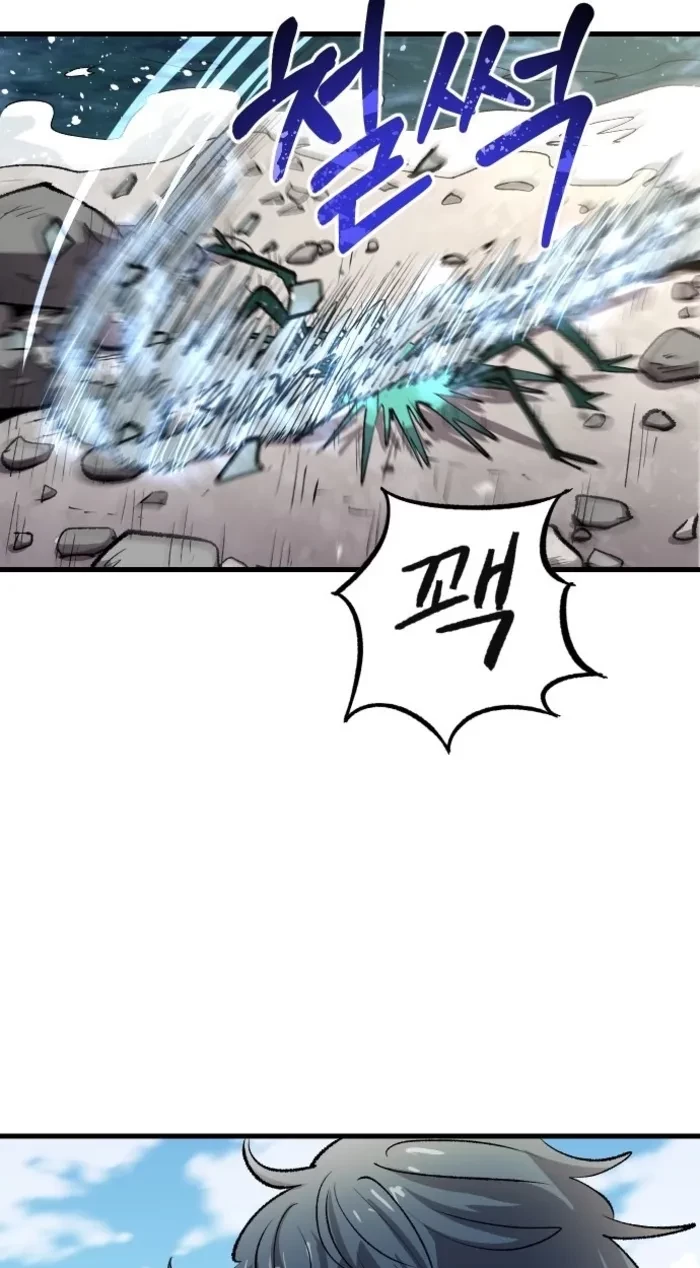 Island of Stars and Chains Chapter 56 - 22