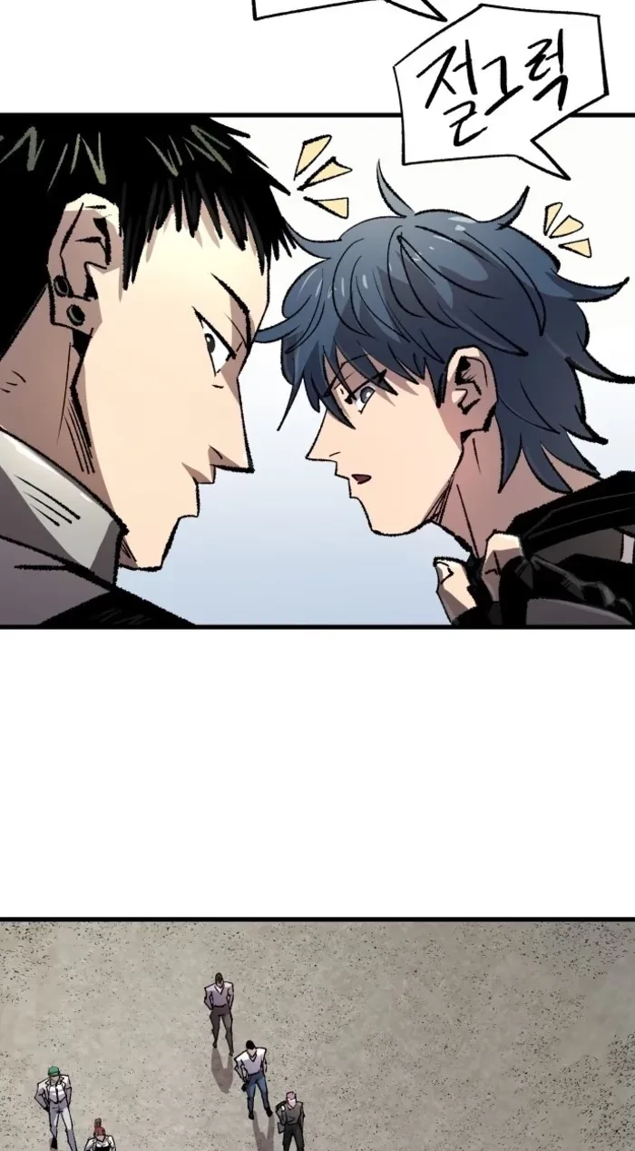 Island of Stars and Chains Chapter 56 - 39