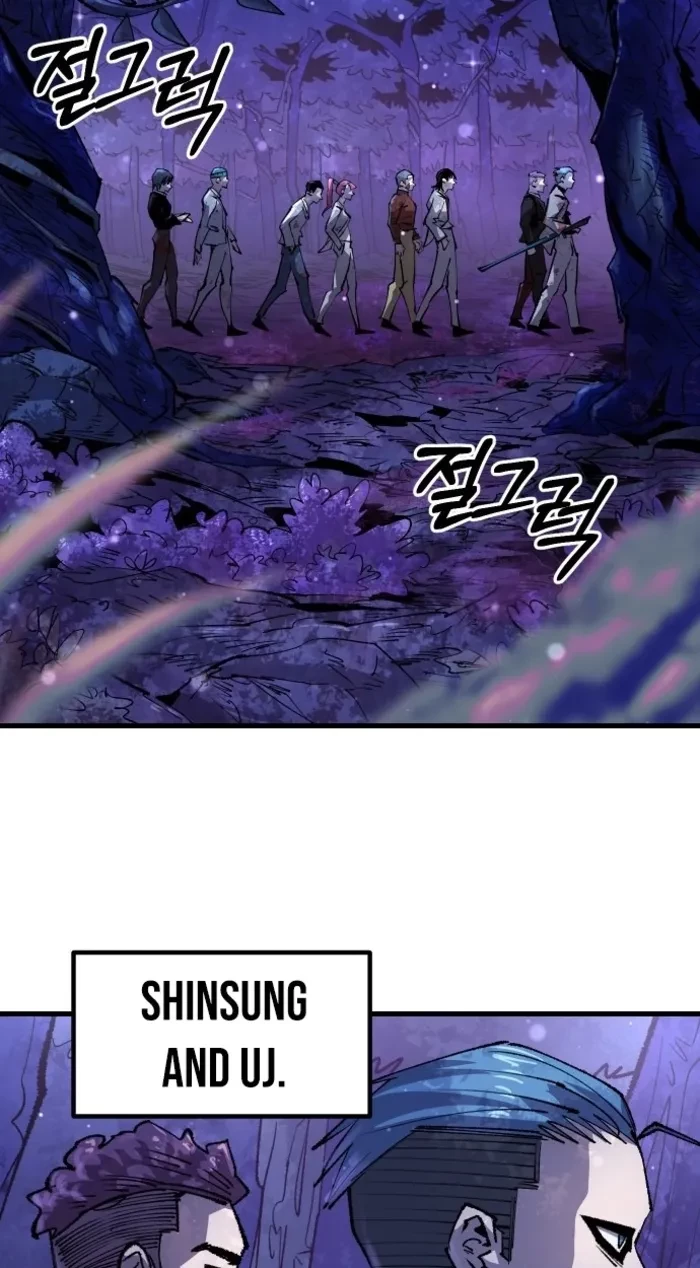 Island of Stars and Chains Chapter 56 - 54