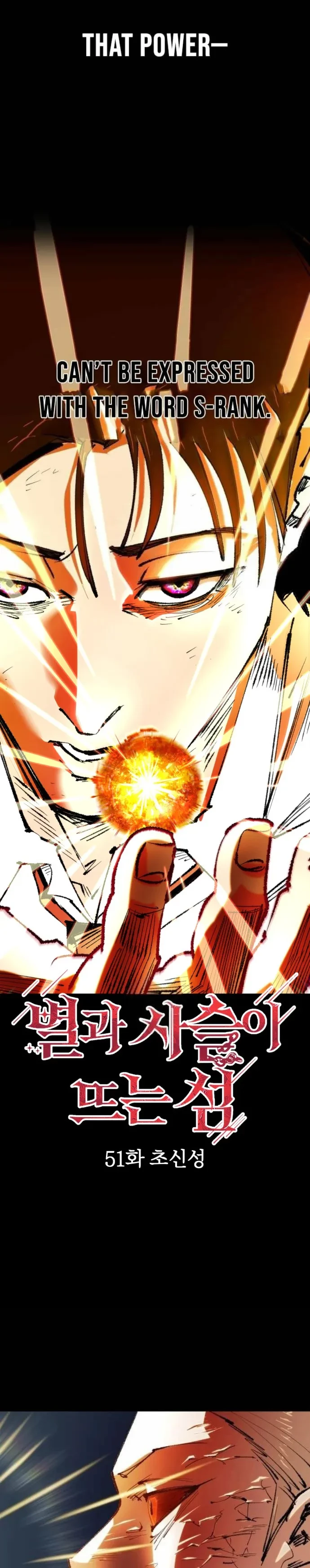Island of Stars and Chains Chapter 51 - 1