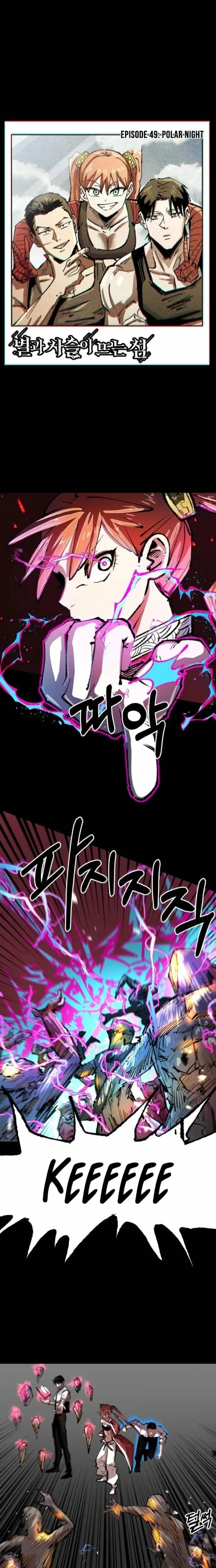Island of Stars and Chains Chapter 49 - 3