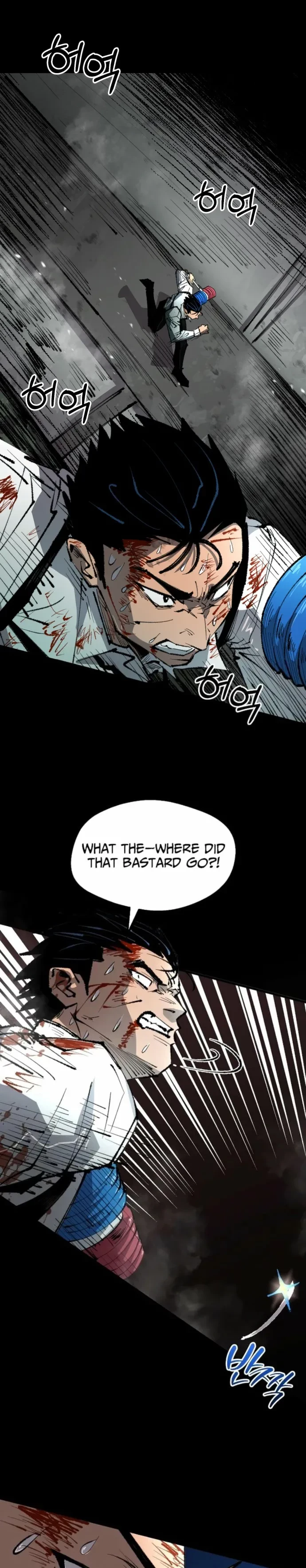 Island of Stars and Chains Chapter 48 - 1