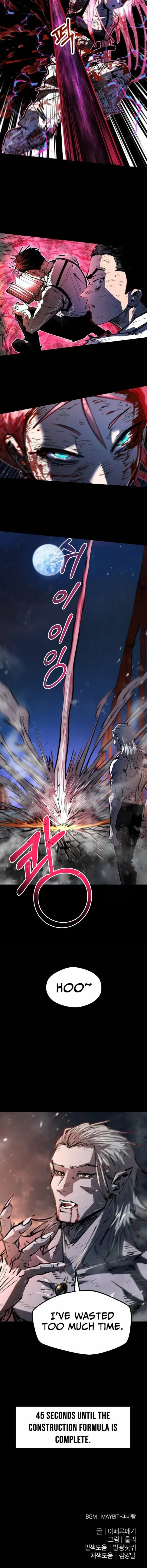 Island of Stars and Chains Chapter 49 - 25