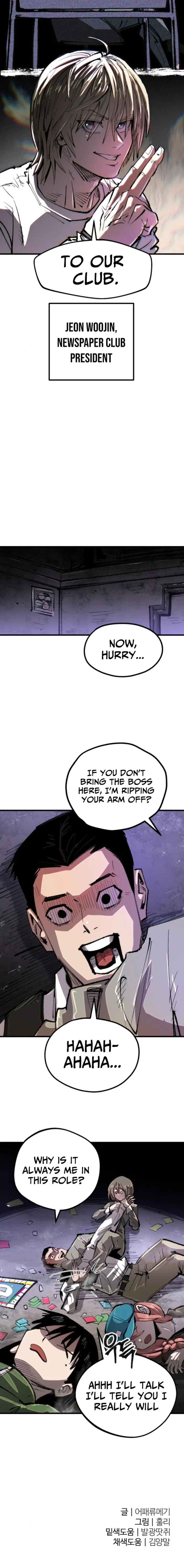 Island of Stars and Chains Chapter 42 - 13