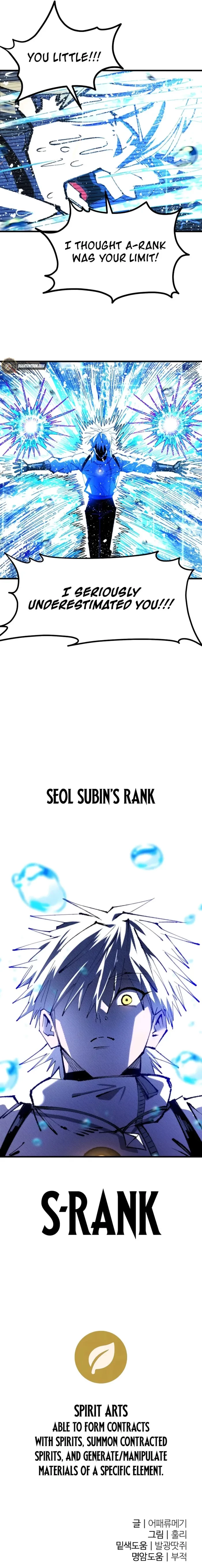 Island of Stars and Chains Chapter 26 - 10