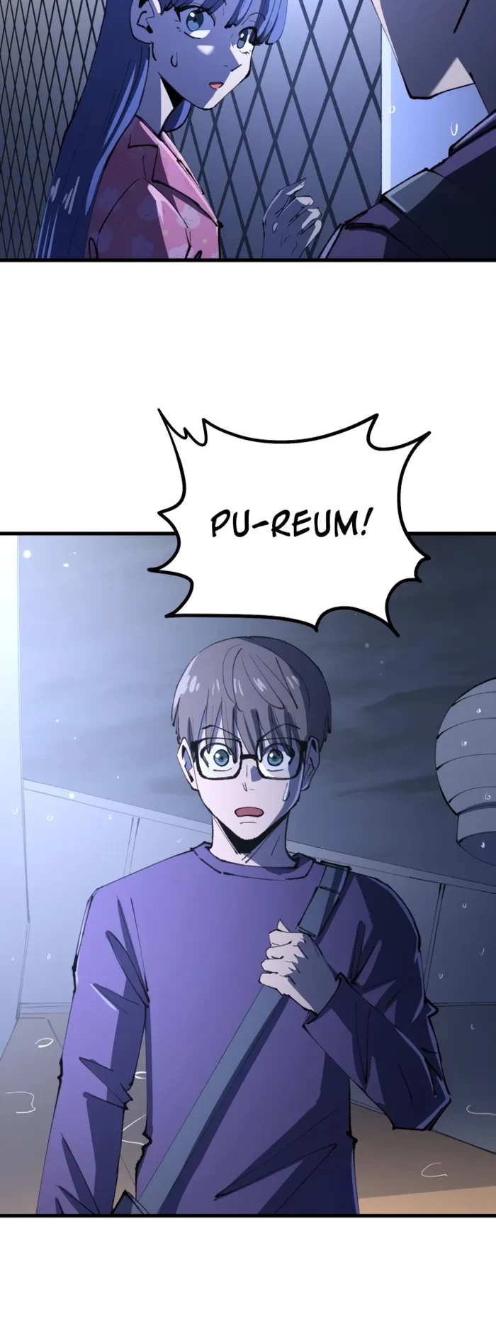 Island of Stars and Chains Chapter 12 - 8