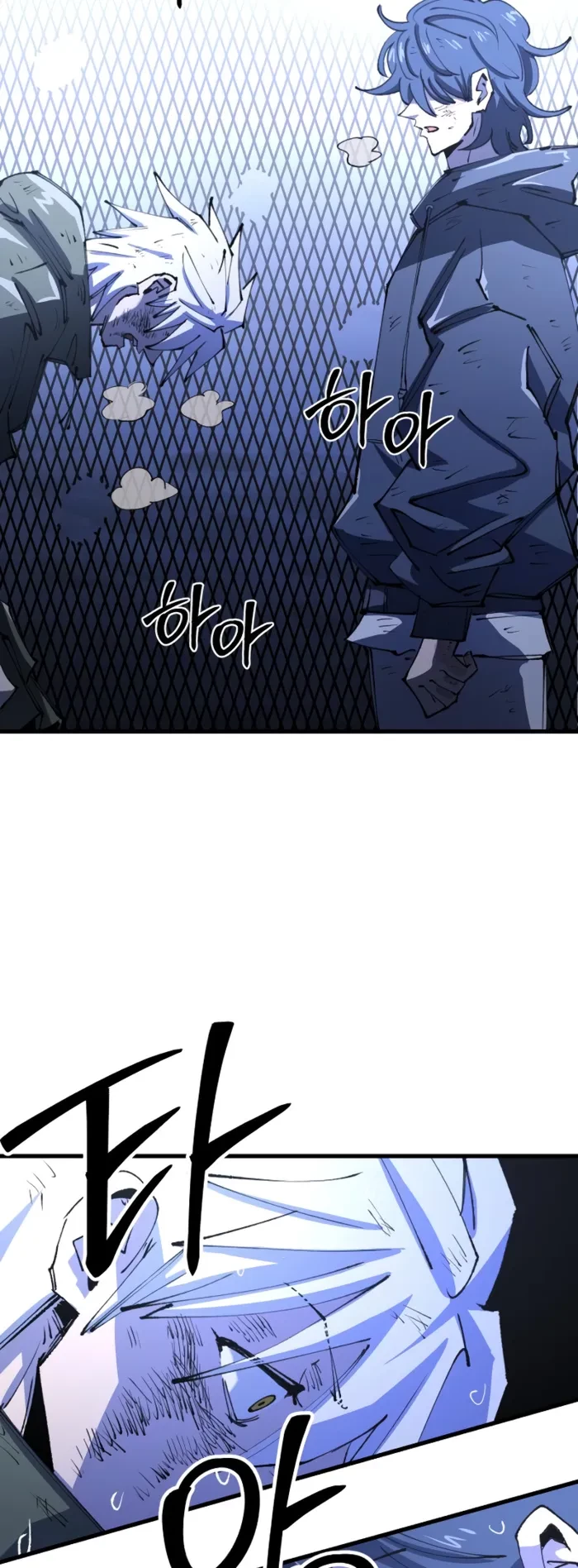 Island of Stars and Chains Chapter 12 - 20