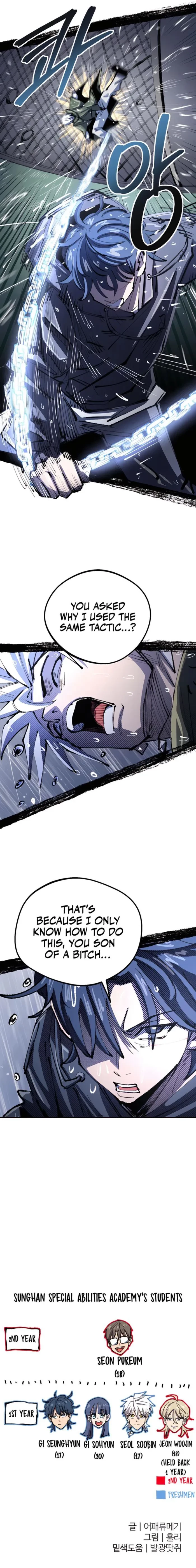 Island of Stars and Chains Chapter 8 - 10