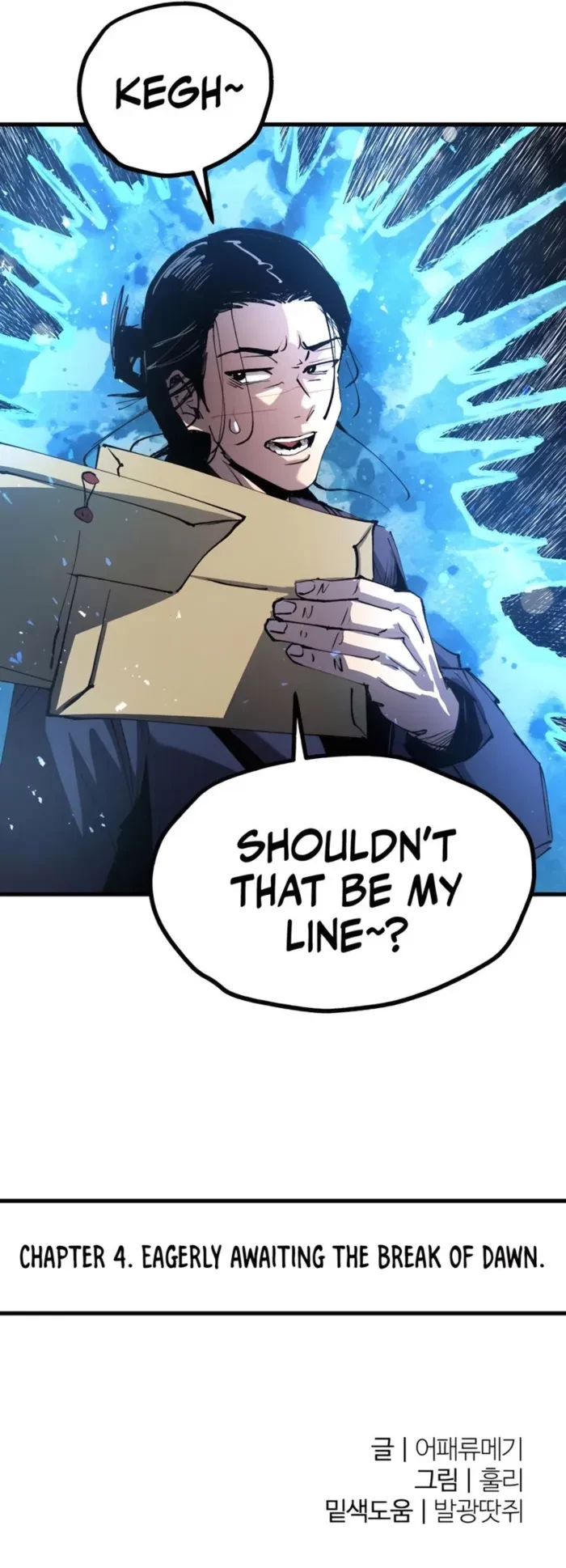 Island of Stars and Chains Chapter 4 - 14