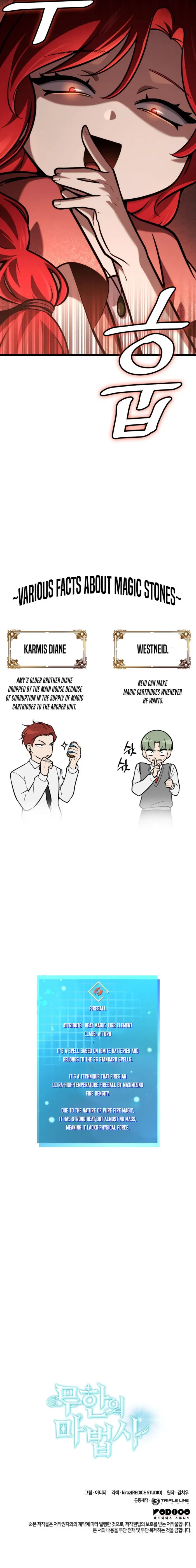 Infinite Mage Chapter 121 - 14