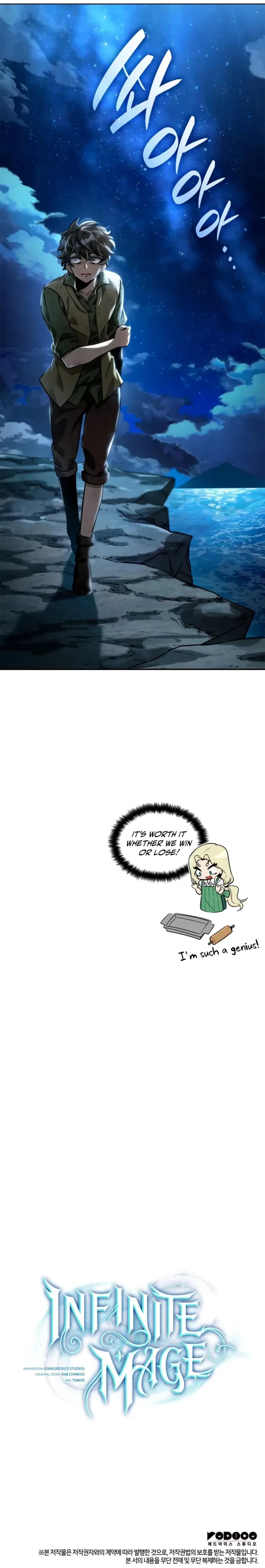 Infinite Mage Chapter 110 - 15