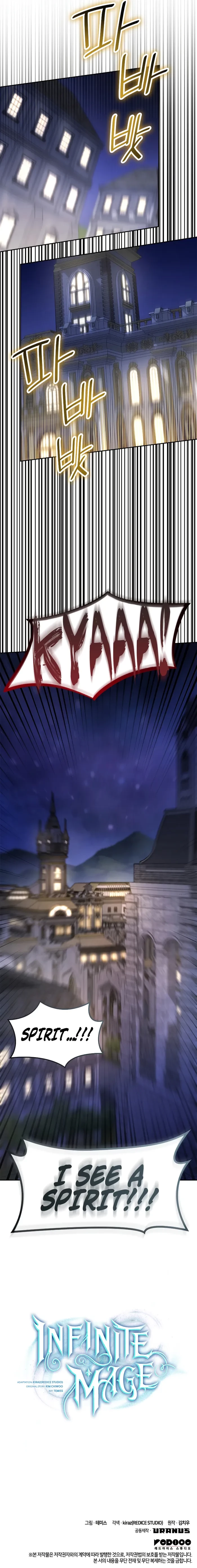 Infinite Mage Chapter 57 - 13