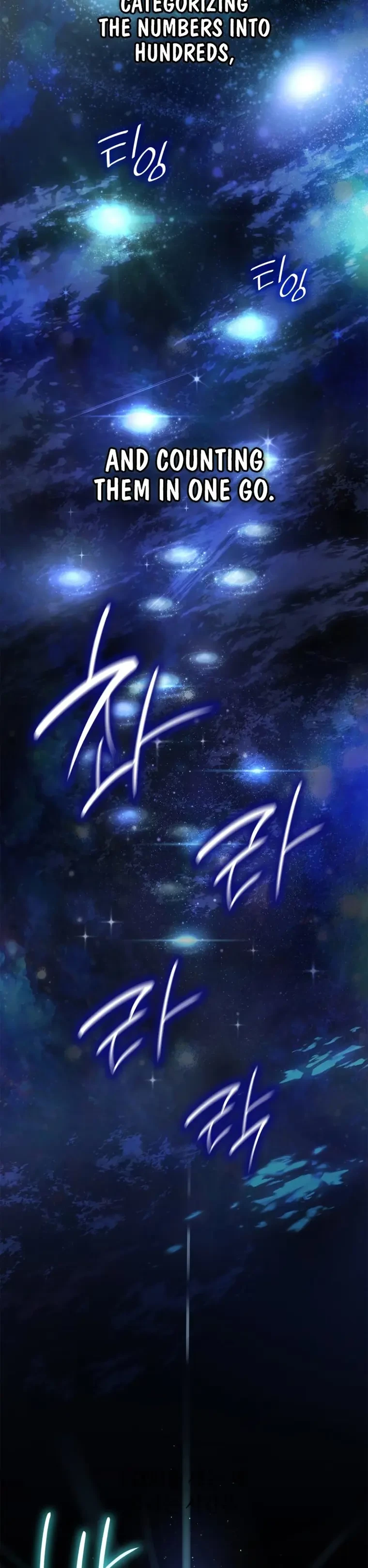 Infinite Mage Chapter 43 - 29
